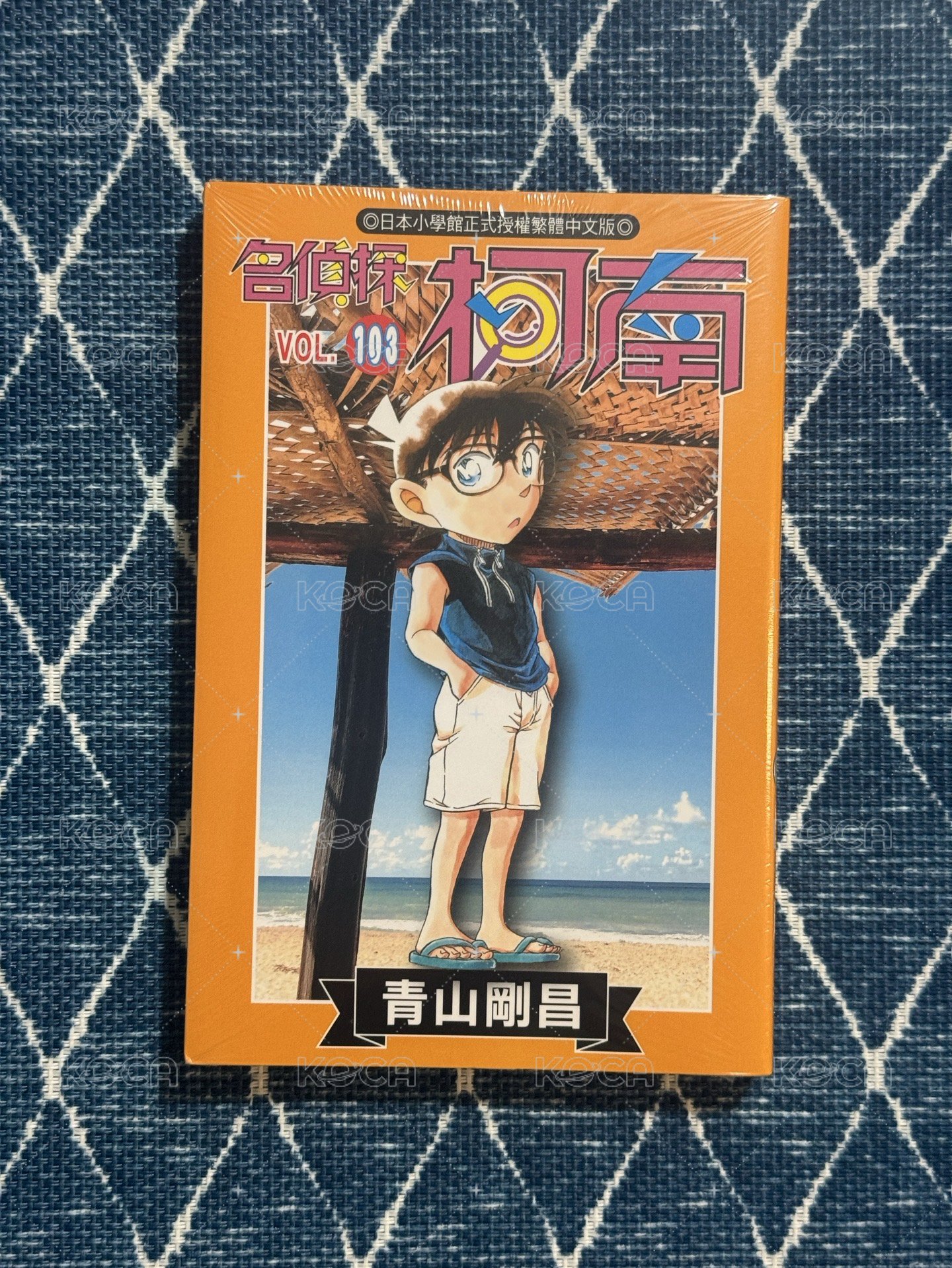 ❣️漫畫103（全新未拆）