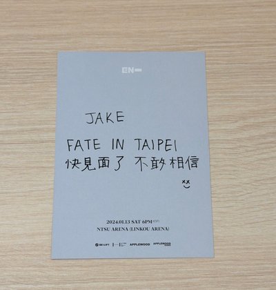 Jake Fate台北明信片
