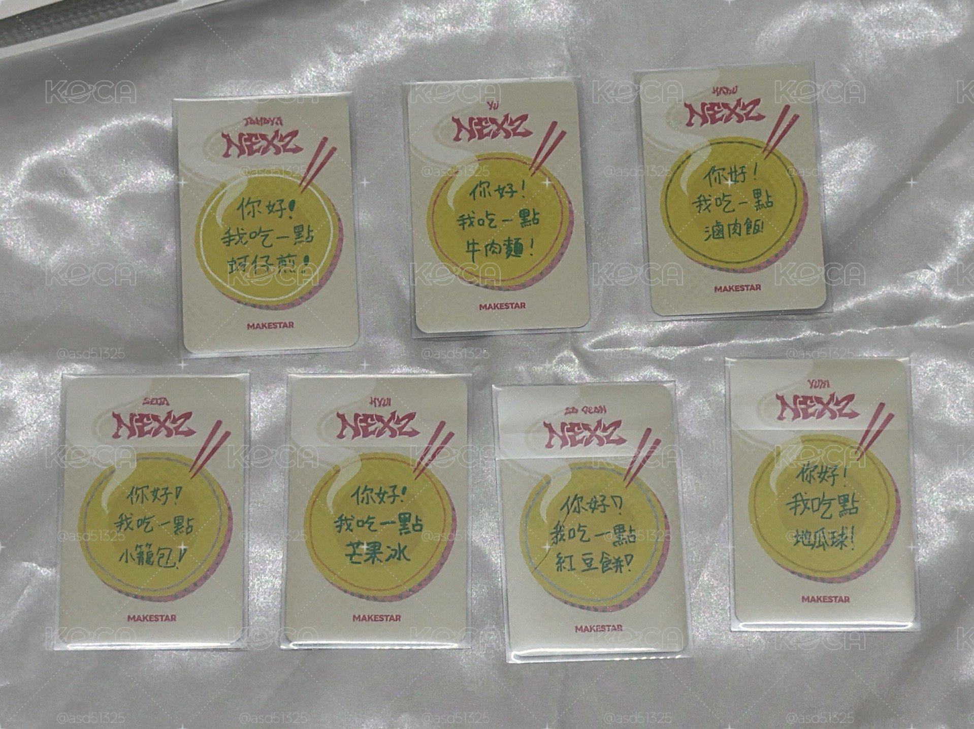 我吃一點