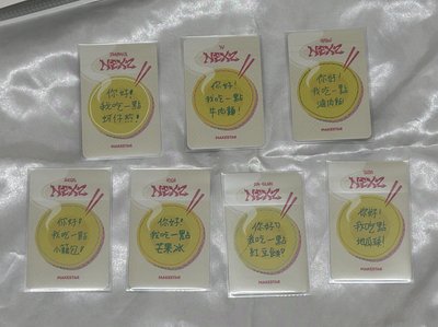 我吃一點