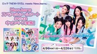 口香糖貼紙
