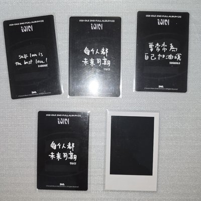 i-dle 正二 TWO QQ音樂2.0 澳門線下 中簽卡