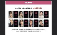 EXIST 星河線上簽售