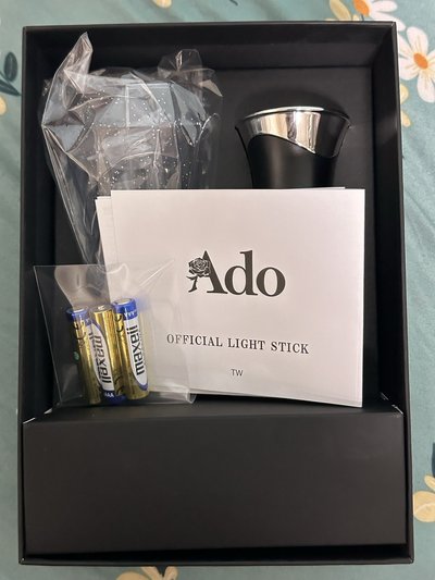 Ado手燈