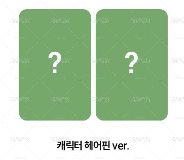 YUJU 初戀是詛咒 系列簽售卡