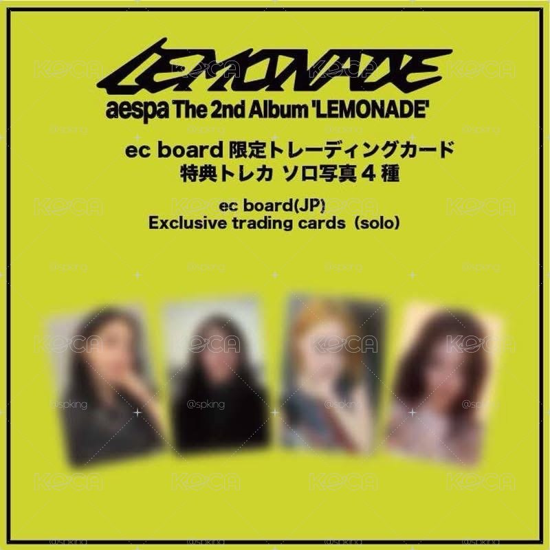 Lemonde 日通ec 寧