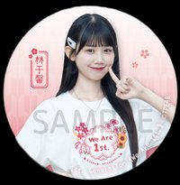 期別胸章