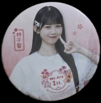 期別胸章