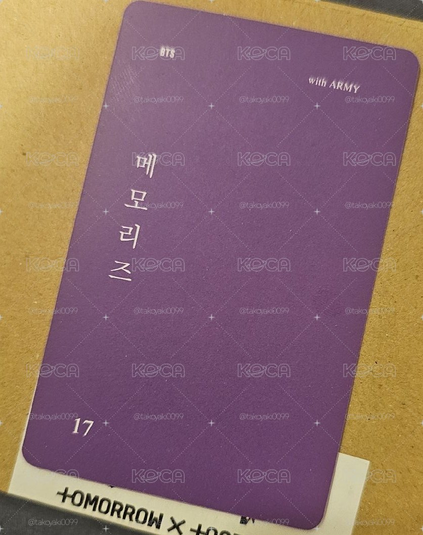 2017回憶錄 俊