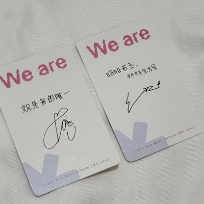 we are 泡泡摩奇澳門線下簽售卡 中文卡背