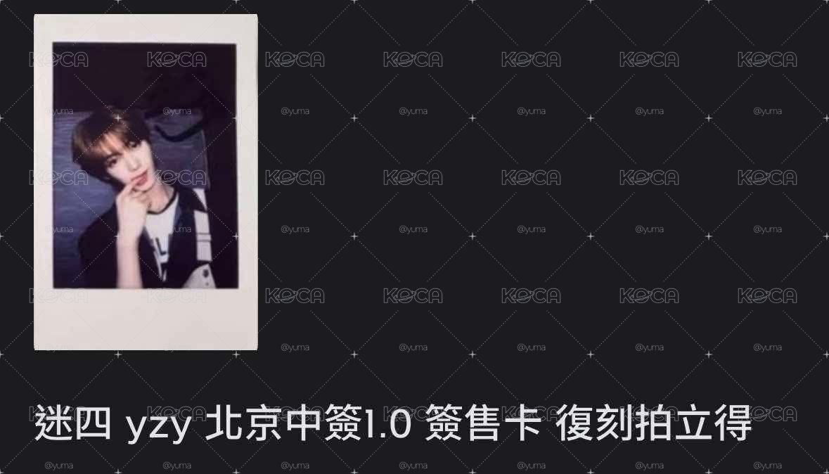 欲出勿下）多4熱貴大盤