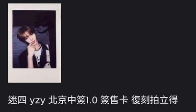 欲出勿下）多4熱貴大盤