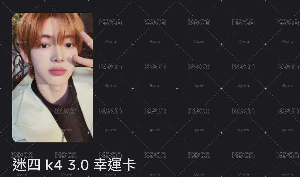 欲出勿下）多4熱貴大盤