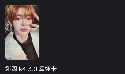欲出勿下）多4熱貴大盤