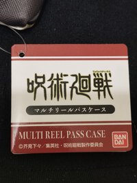 萬代多功能卡套