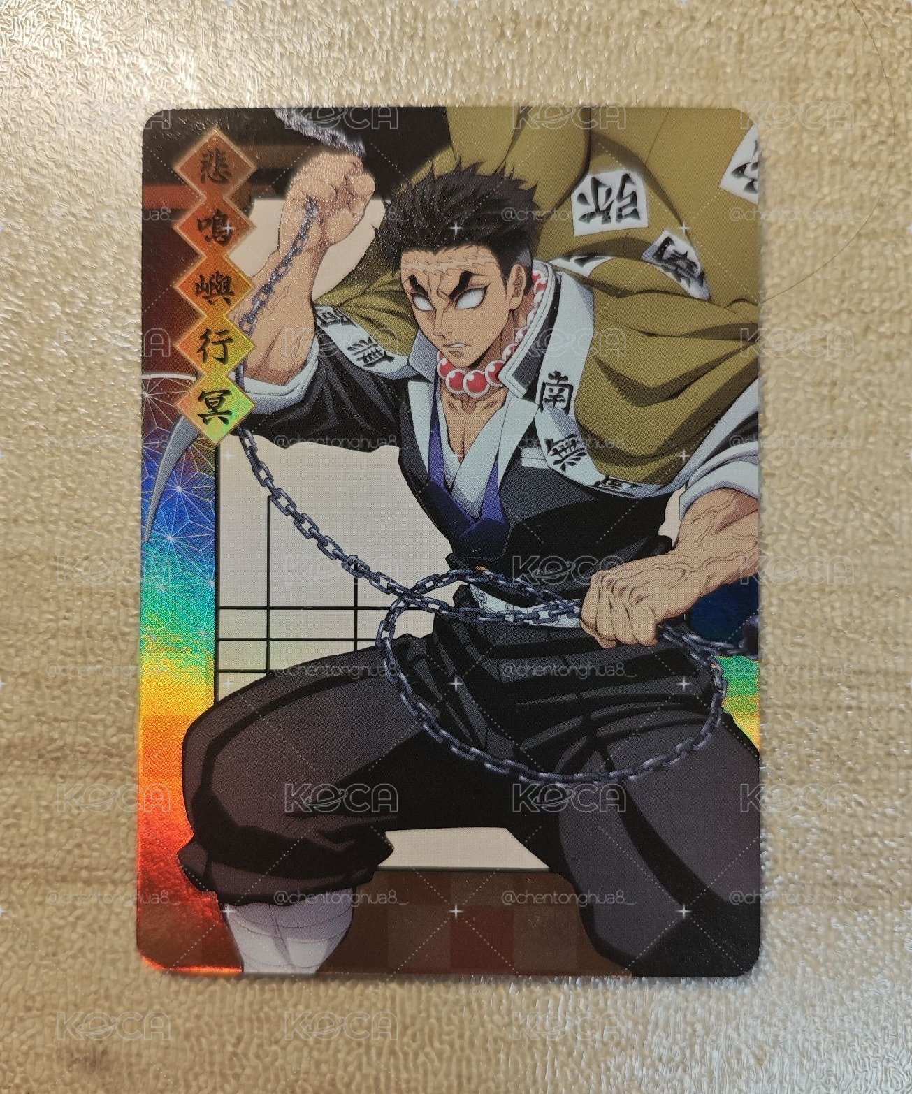 行冥🙏
