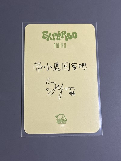 NMIXX sr簽售薛（中文卡背）