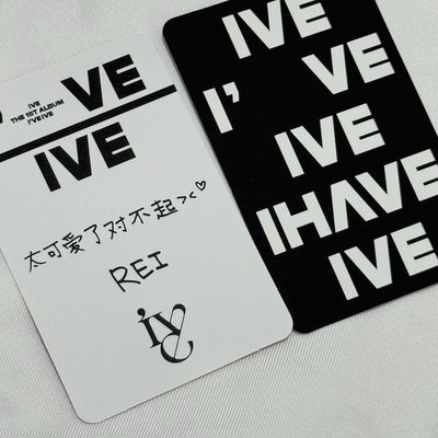 I'VE IVE粉髮怜 楠藝睡衣 中背/sw制服