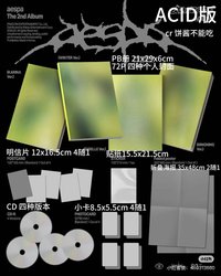 ACID版 寧封