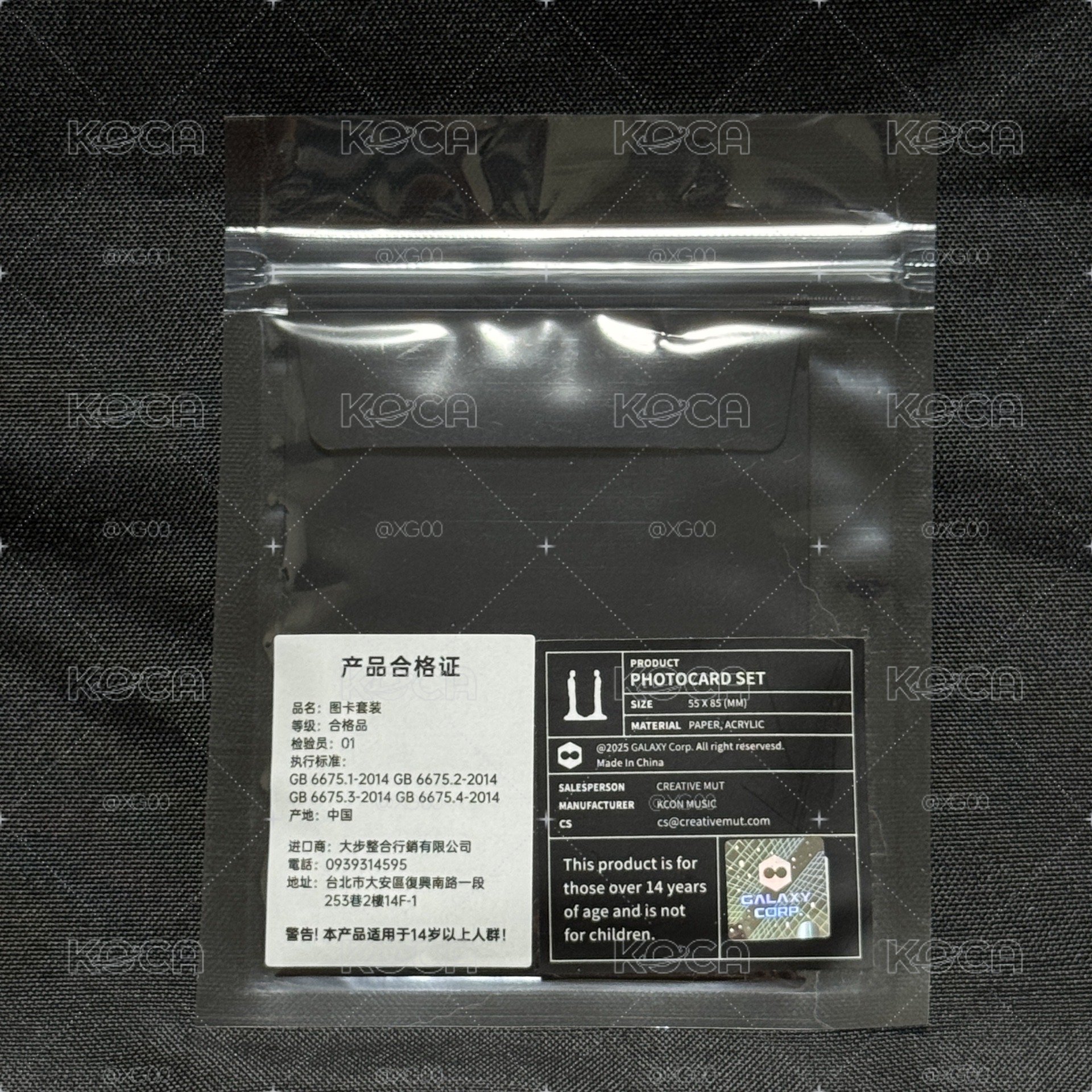 GD權志龍展覽照片隨機卡組