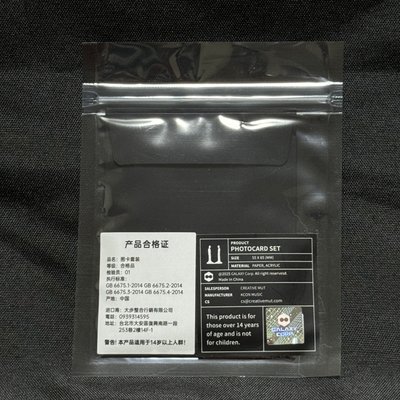 GD權志龍展覽照片隨機卡組