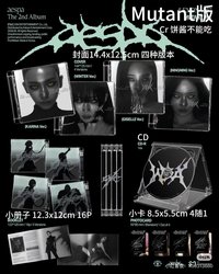 m版 柚封