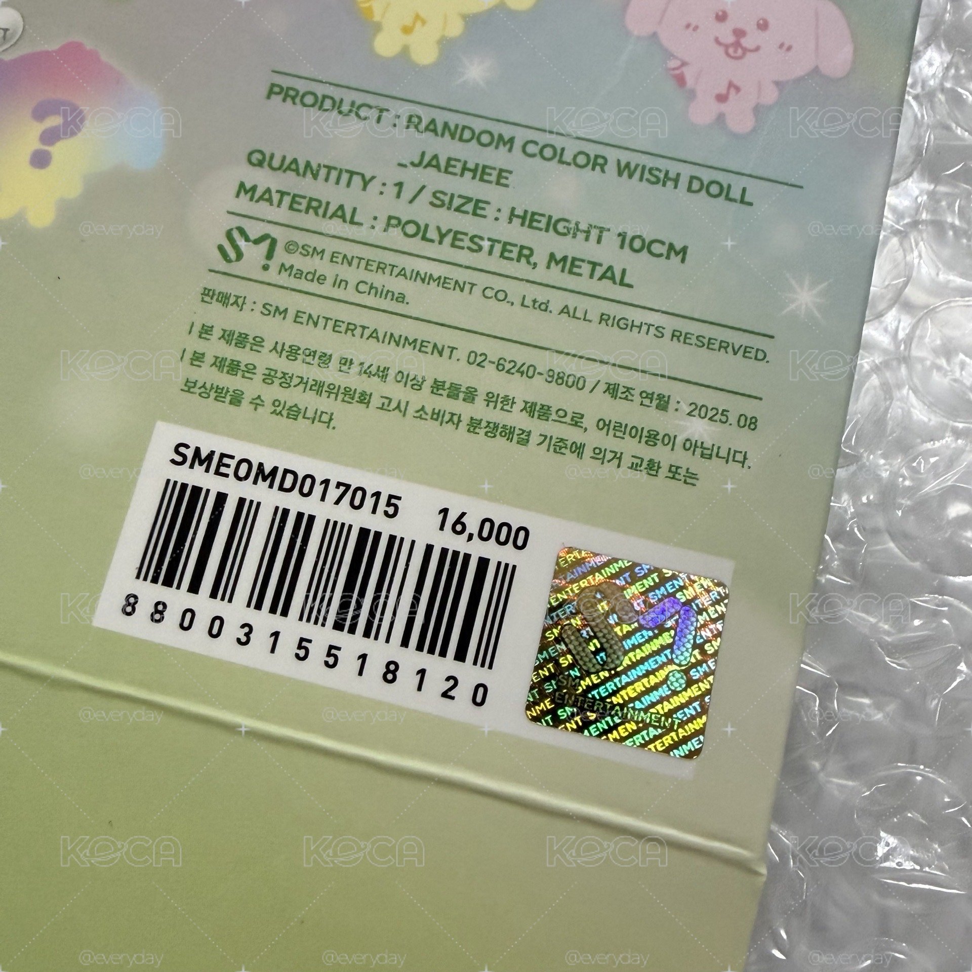 僅拆現貨 粉叮 綠叮 直出