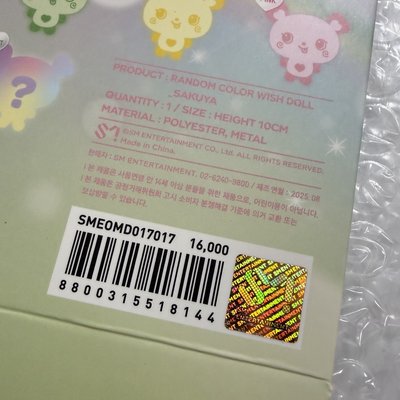 現貨 粉胖 黃胖 黑胖 直出