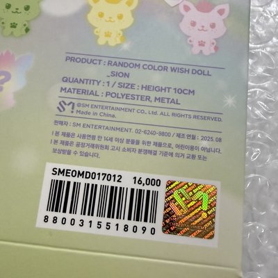現貨 粉 紫SION 直出