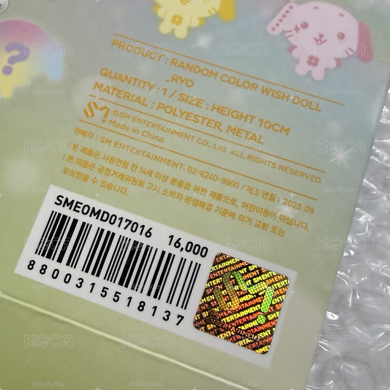 現貨 粉RYO 黃RYO 直出