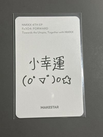 NMIXX ms耳機薛（中文卡背）