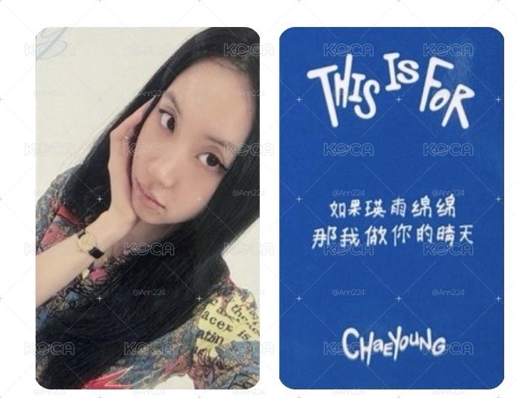 南彩中背