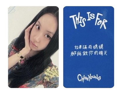 南彩中背