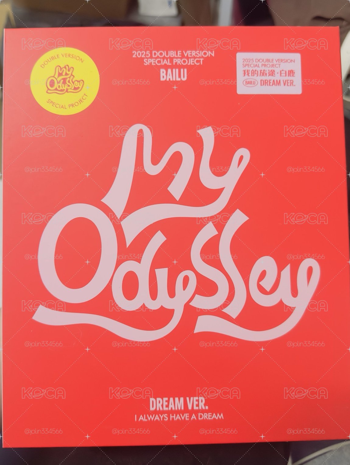 白鹿 專輯My Odyssey