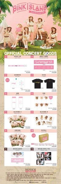 2巡 演唱會官方周邊商品