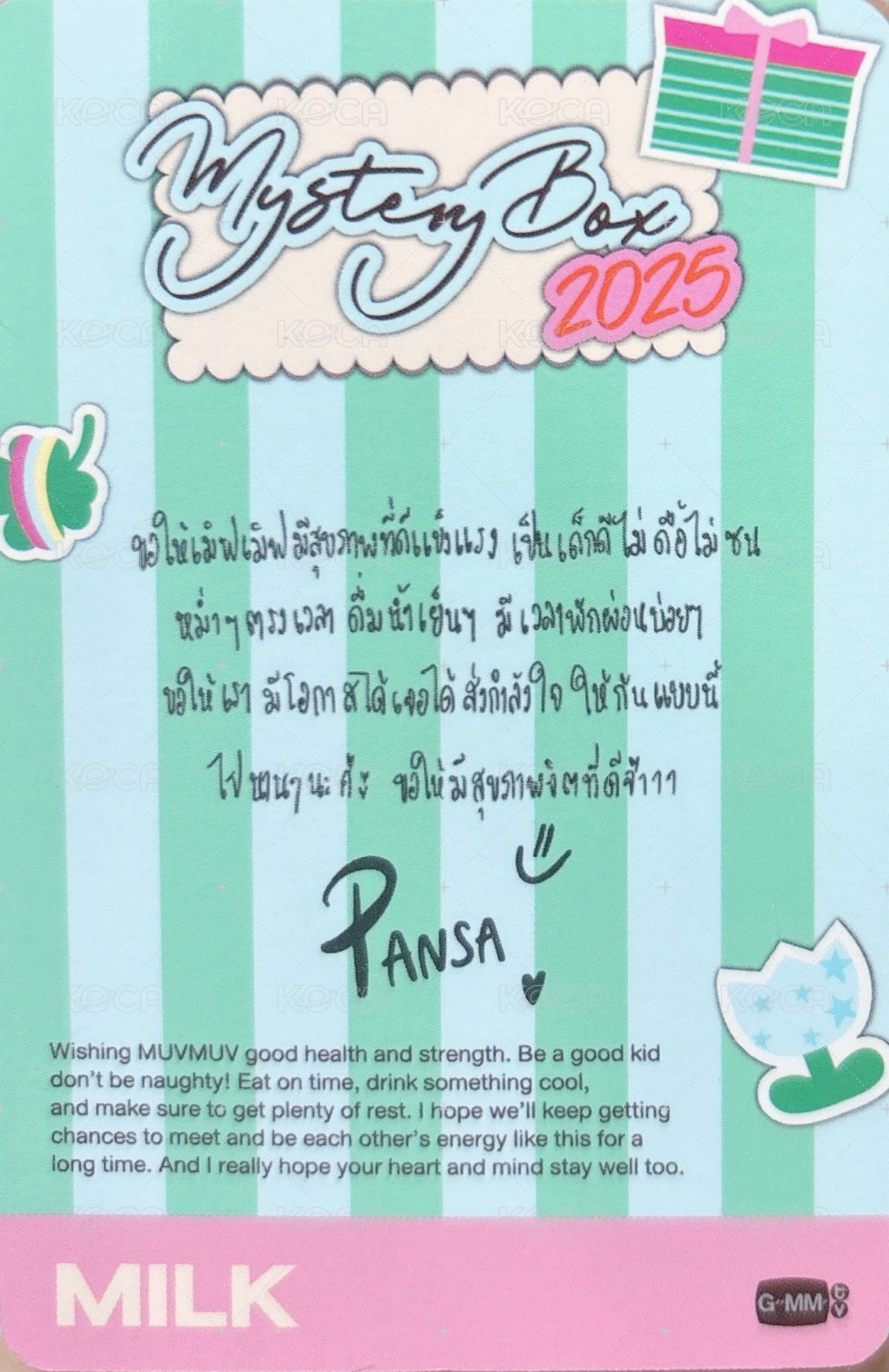 2025盲盒 MILK 周邊卡  背面