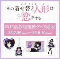ANIPLEX 黑江雫