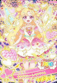 すきすきハートバズリウム 