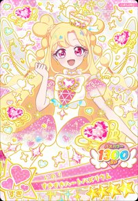すきすきハートバズリウム 半身
