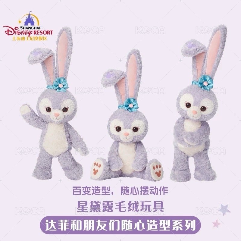 帶骨架