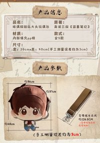 娃偶探險所