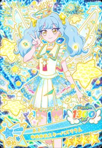 ゆめゆめスターバズリウム