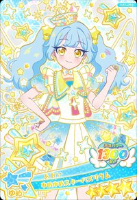 ゆめゆめスターバズリウム 半身