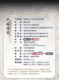 以夢尋影