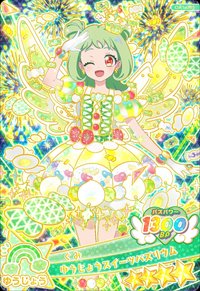 ゆうじょうスイーツバズリウム