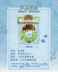 毛絨絨髮圈