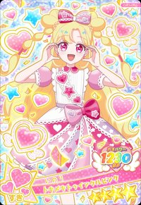 トキメキトゥインクルピンク