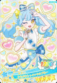 トキメキトゥインクルブルー 半身