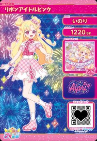リボンアイドルピンク