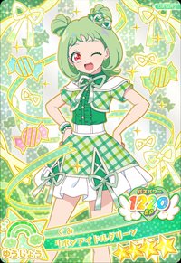 リボンアイドルグリーン